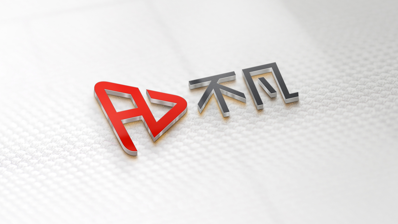 不凡商業創業平臺logo設計圖2