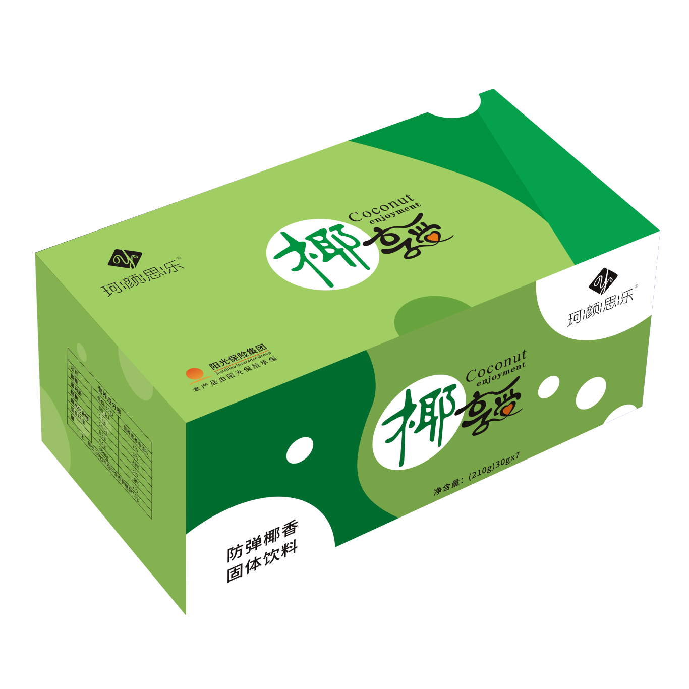 绿色食品包装-椰享受图2