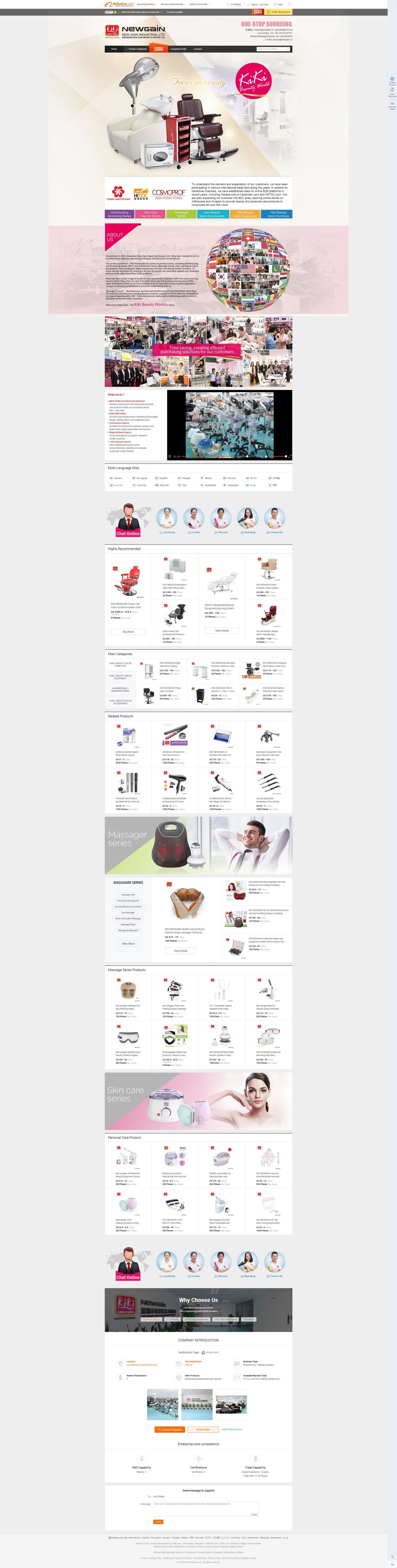 林澳公司发廊产品国际站首页设计图0