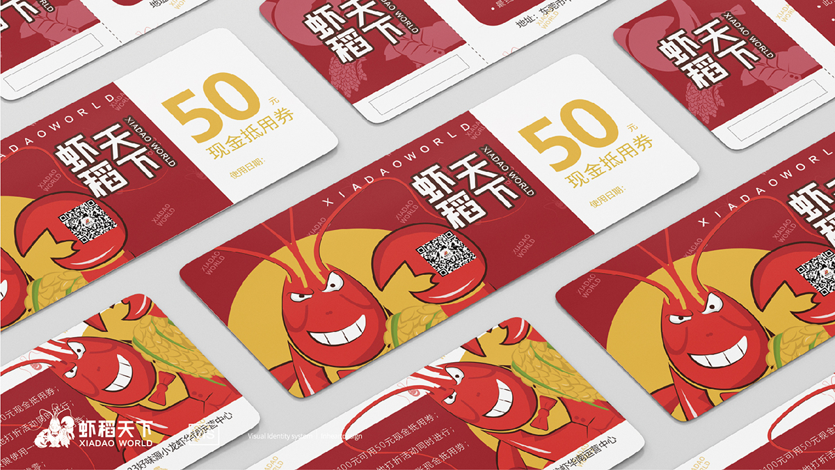 【锐点品牌视觉】广州虾稻天下小龙虾连锁品牌VI设计图5