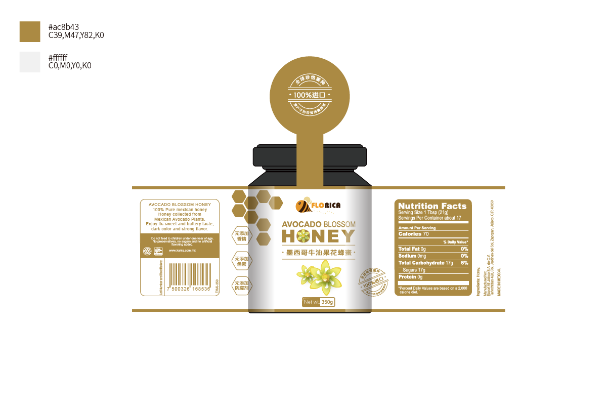 Florica牛油果蜂蜜包装设计图3