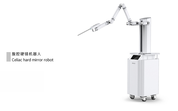 专业医疗产品设计公司，腹腔硬镜机器人设计