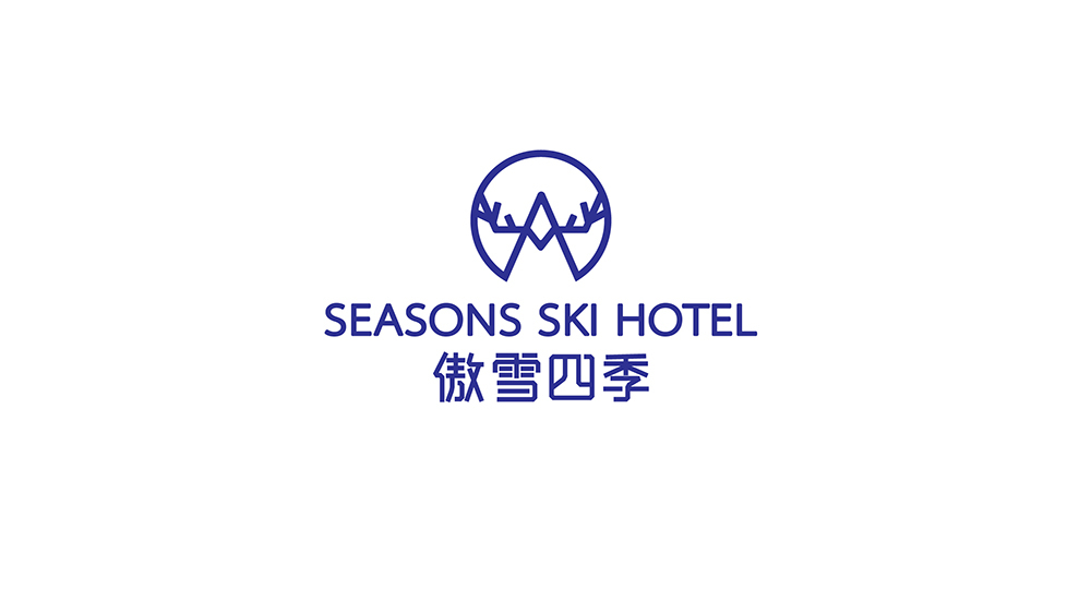 傲雪四季酒店logo设计图0