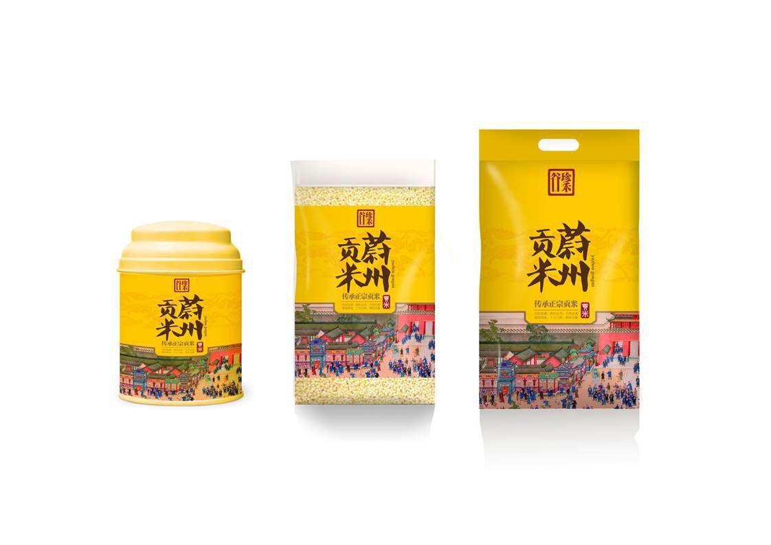 蔚州贡米食品包装设计图2