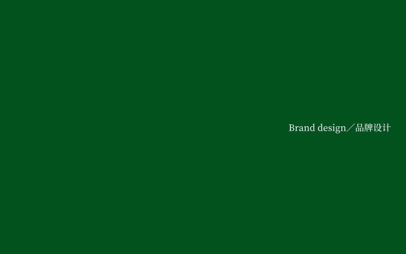 金疆家香拌面品牌形象設計和營業店設計圖1