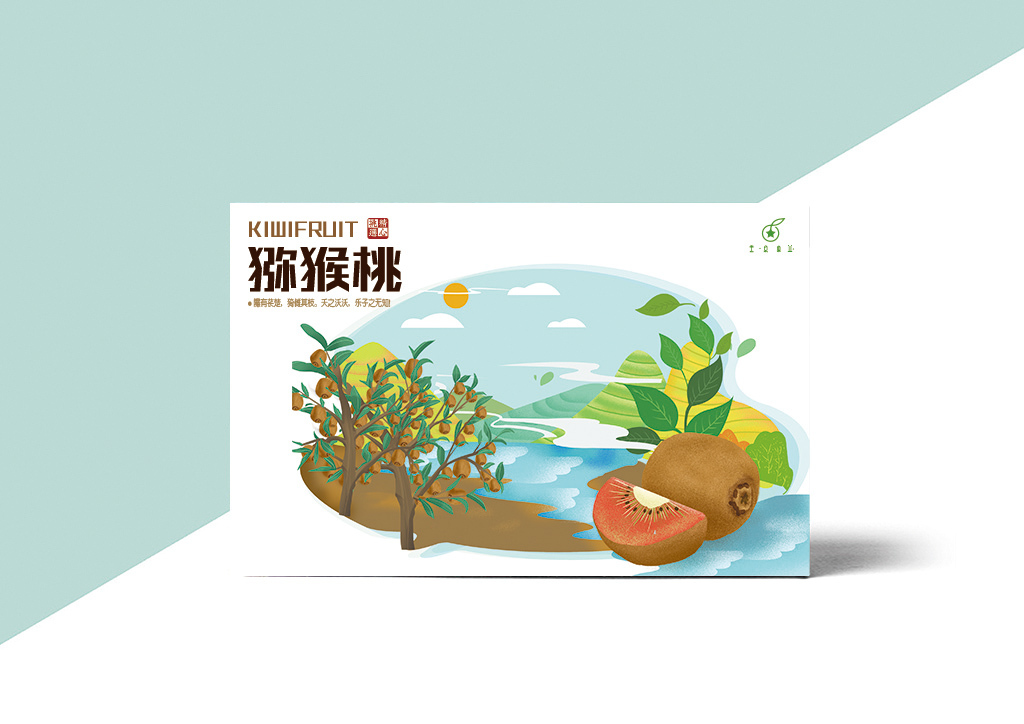 金泉果业食品类包装设计图2
