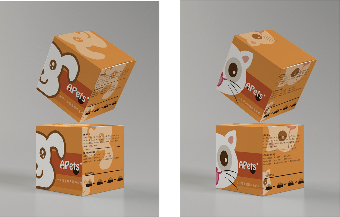 包裝盒設計圖3