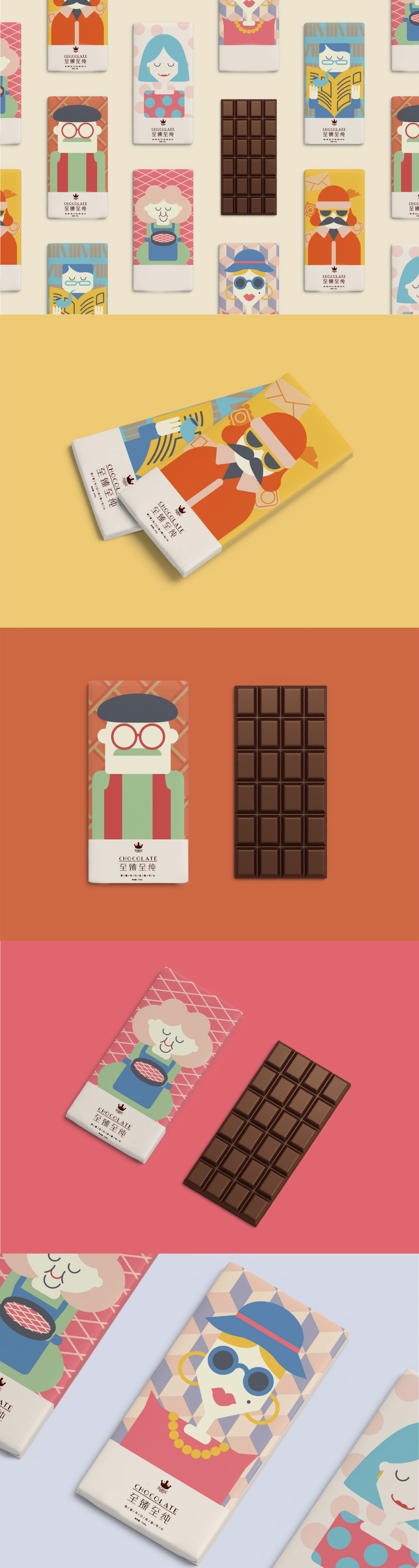 歌帝樊巧克力包装设计图0