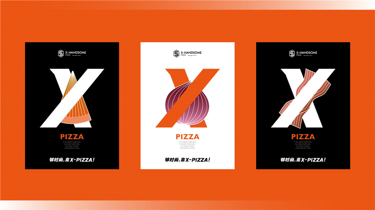 先森披萨品牌vi设计图23