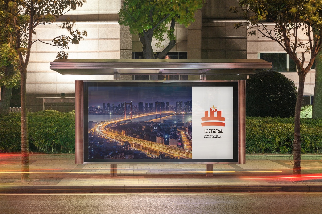 長江新城房地產項目LOGO設計圖3