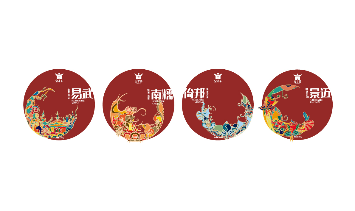 宝才普洱茶高端茶品牌Logo升级图3