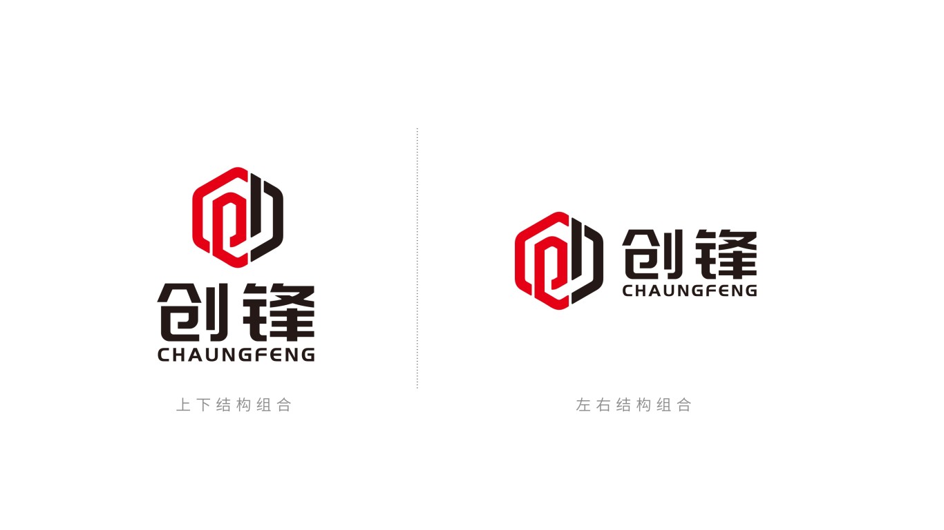 创锋建筑工程公司logo设计