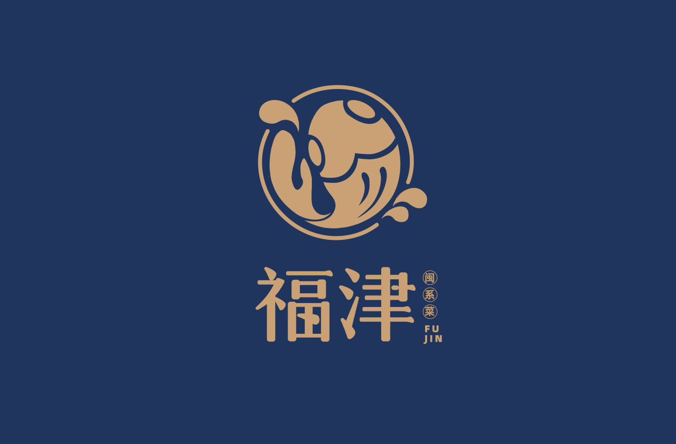 福津海鲜城logo设计图0