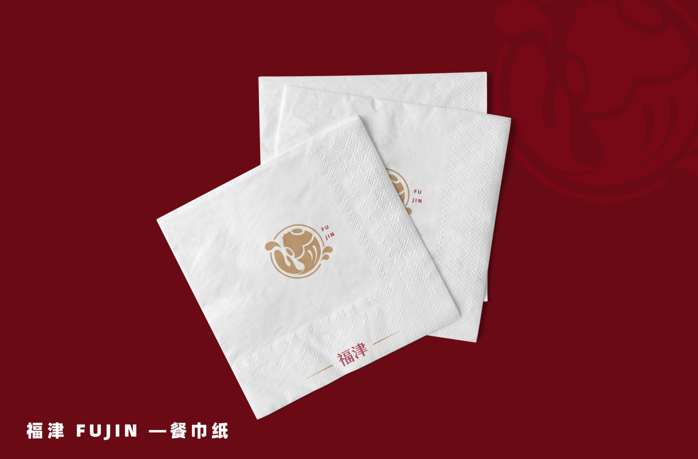 福津海鲜城logo设计图2