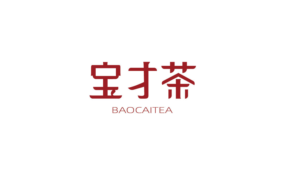宝才普洱茶高端茶品牌Logo升级图1