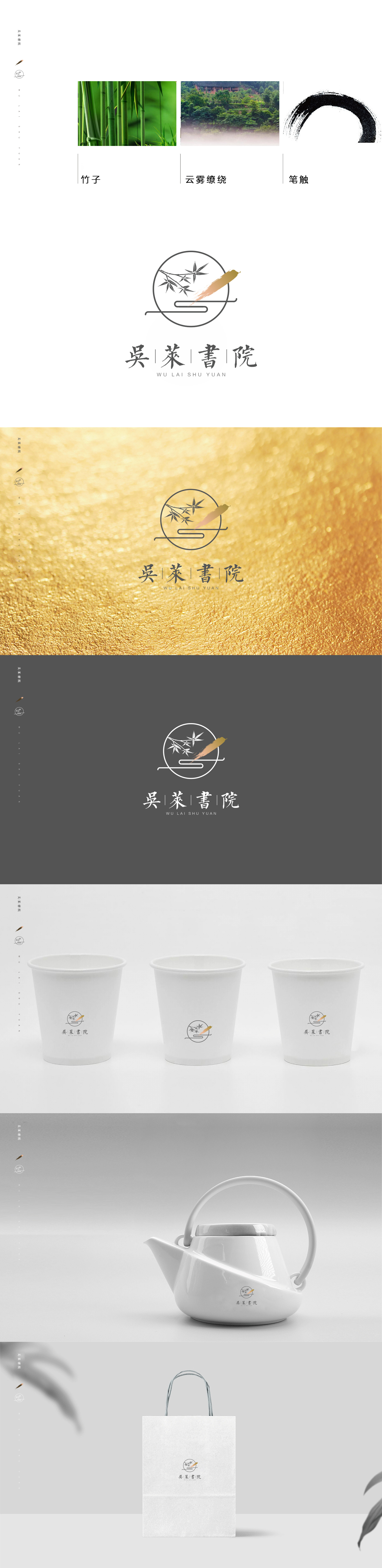 中国风logo图0