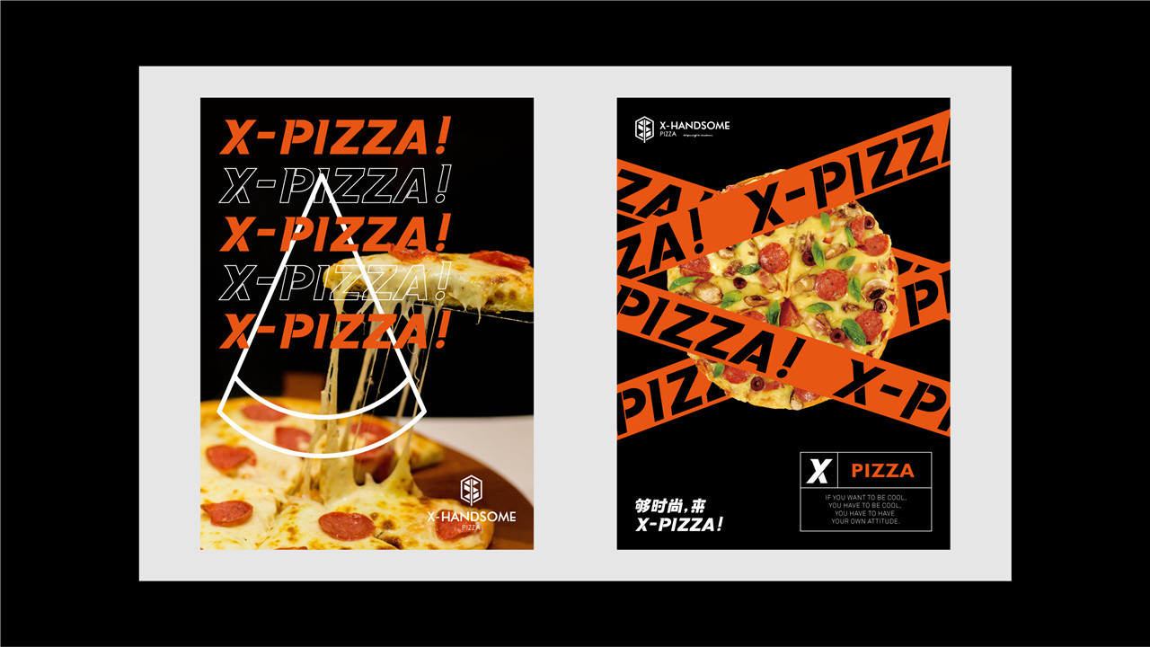 先森披萨品牌vi设计图22