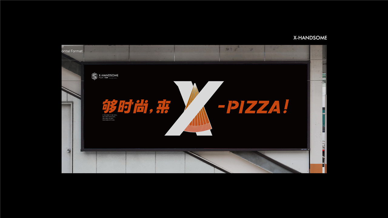 先森披萨品牌vi设计图24
