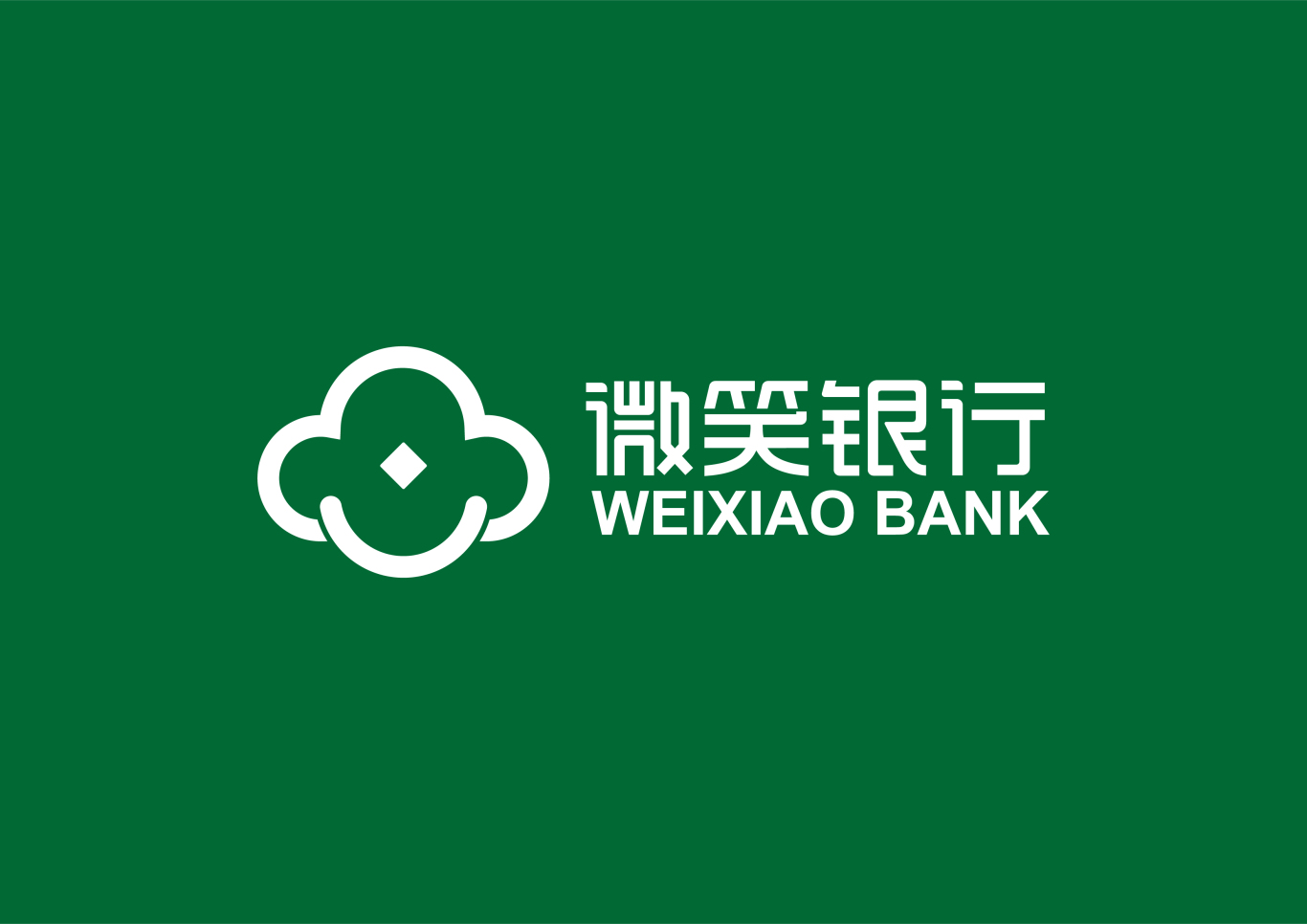 山西兴县农村商业银行 下属支行 品牌logo设计图1