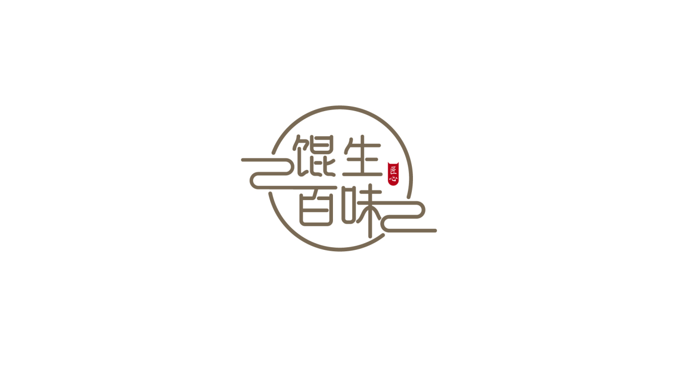 馄生百味logo设计图0
