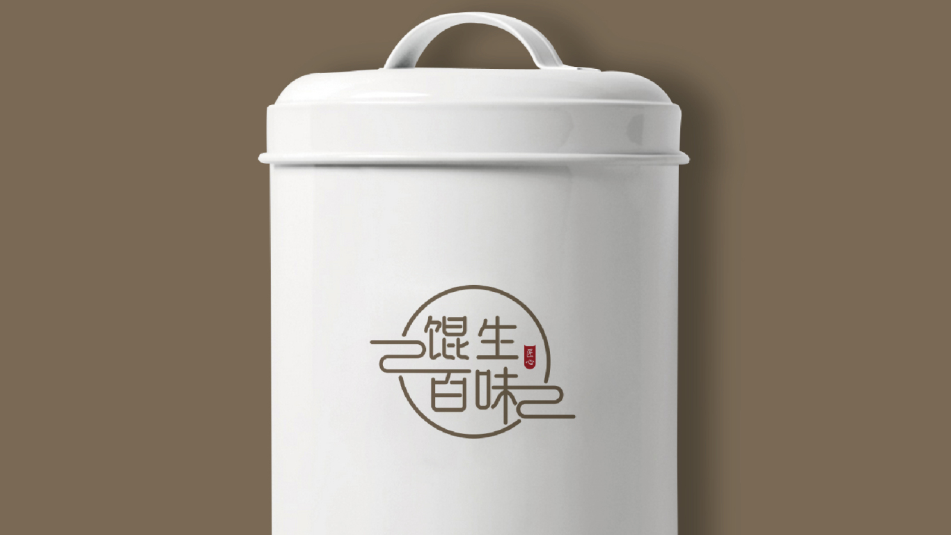 餛生百味logo設計圖7