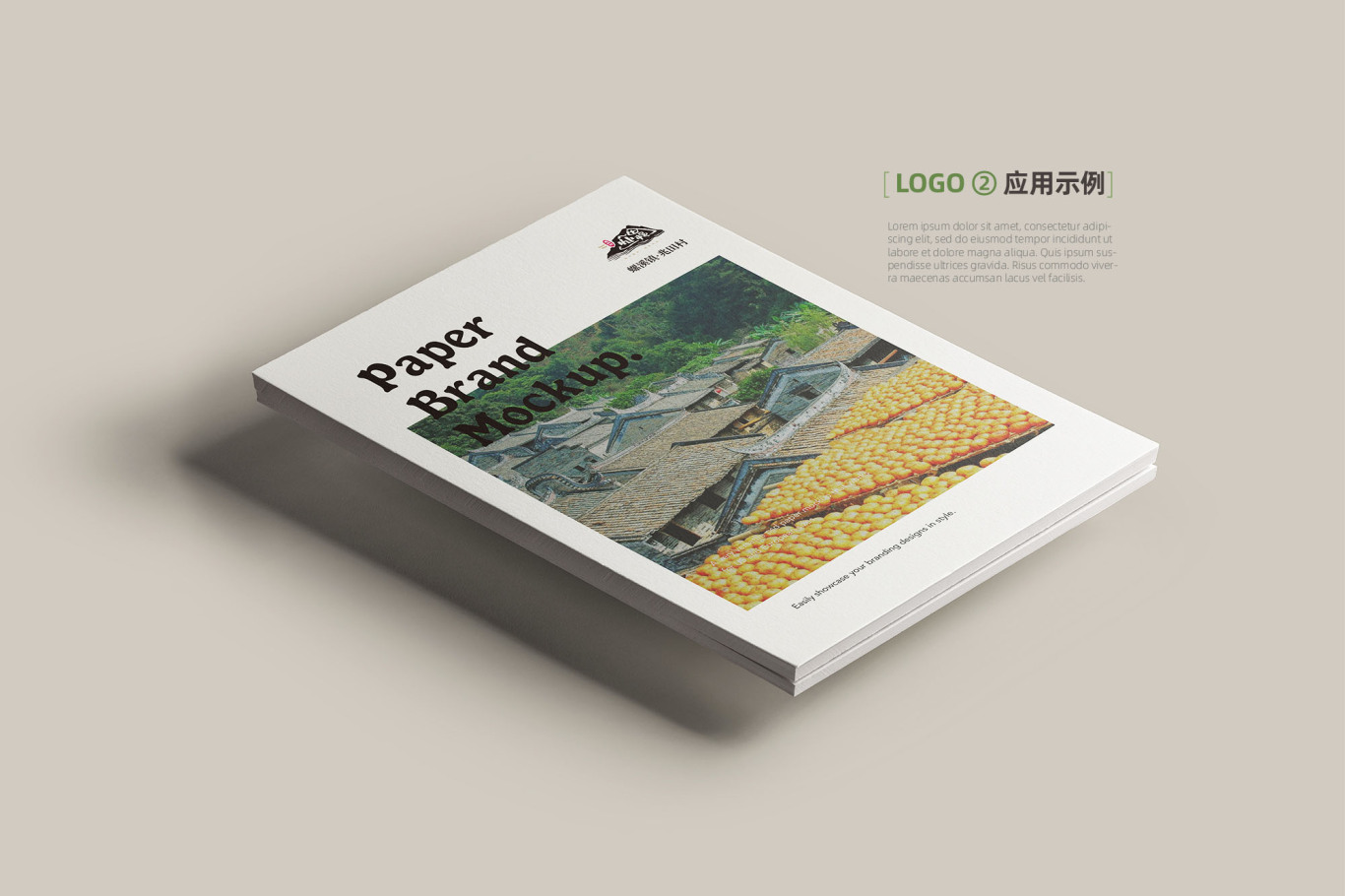 兆田村LOGO设计-方案二图1