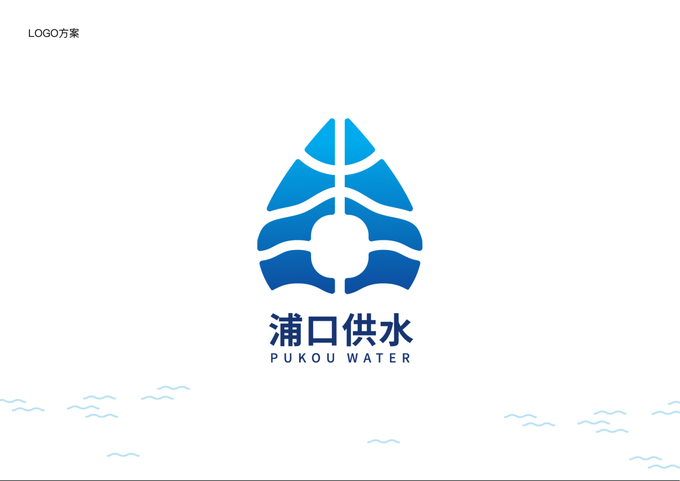 供水logo图0