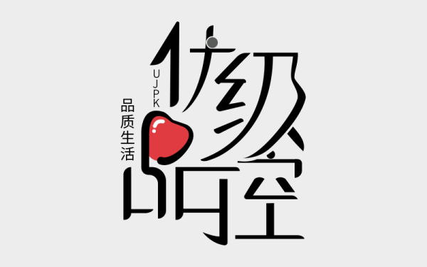 物美-优级品控logo