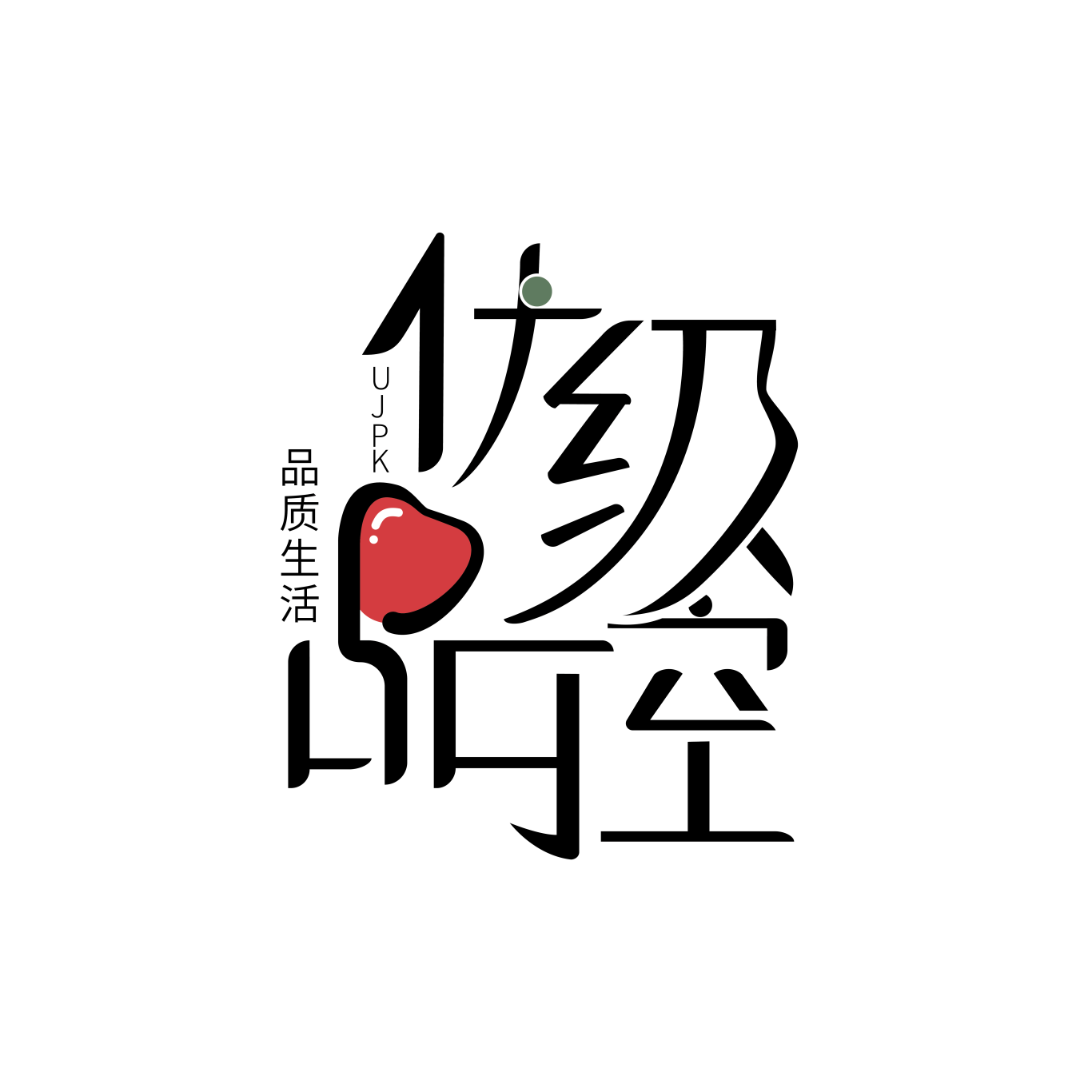 物美-优级品控logo图2