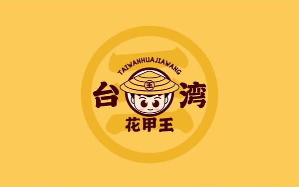 臺灣花甲王logo設(shè)計