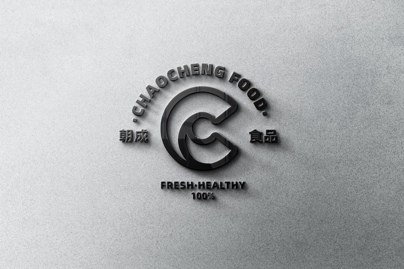 食品类logo设计图4