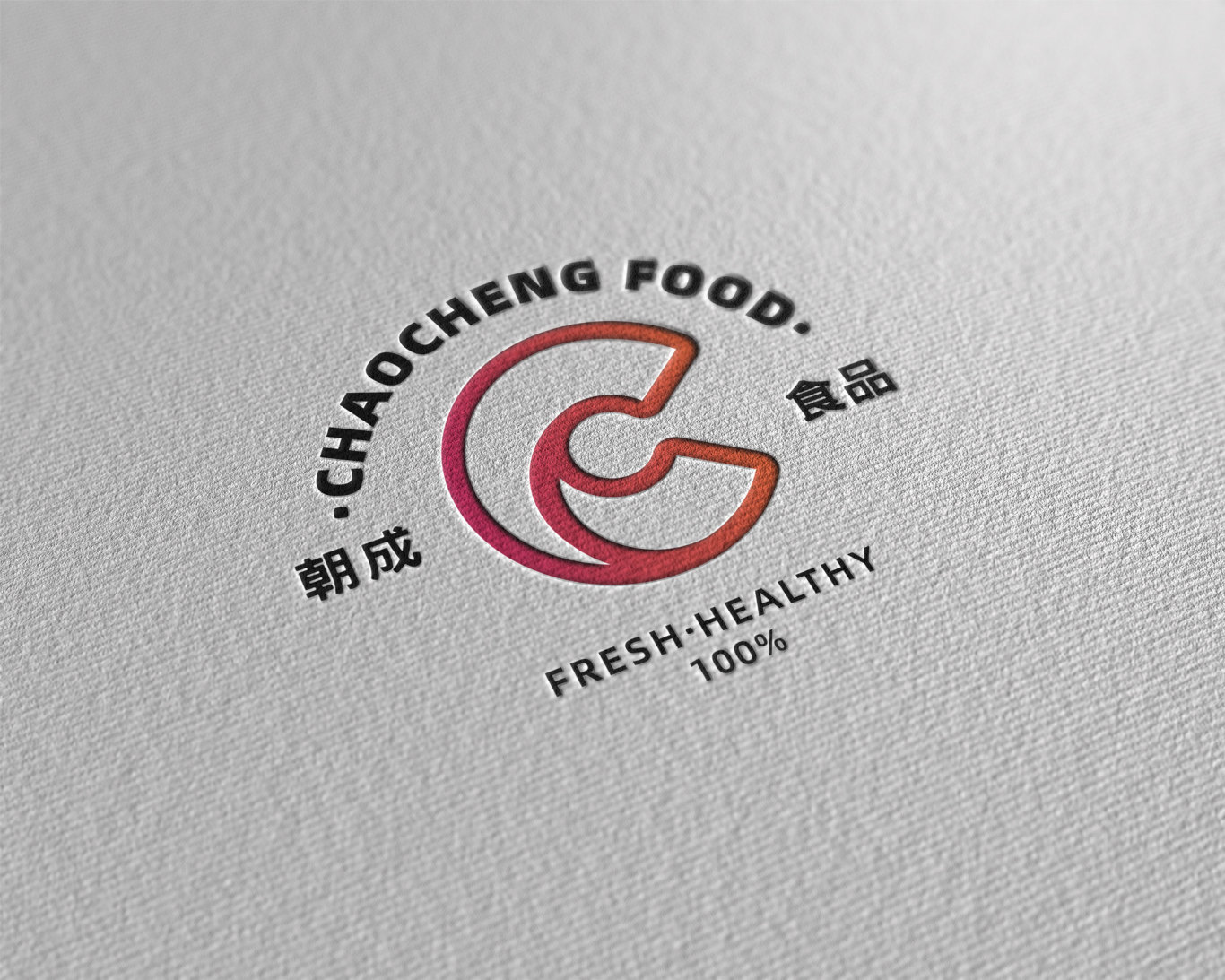食品类logo设计图2