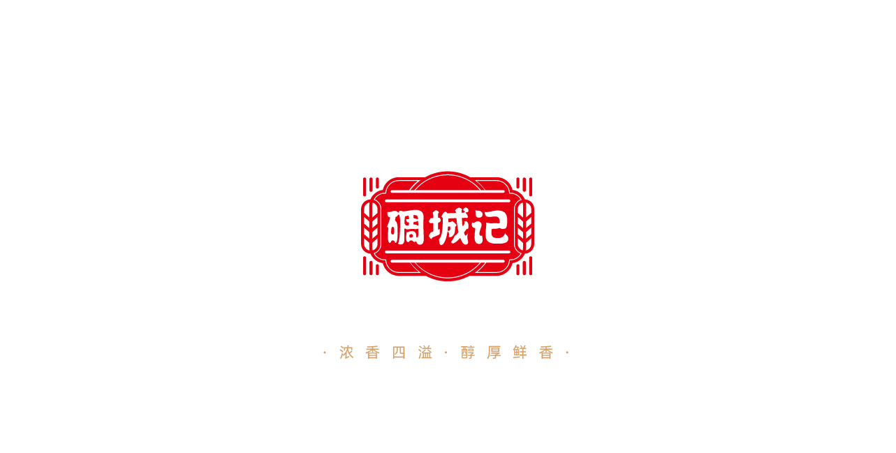海鸭蛋蛋黄酱logo设计 包装设计图8