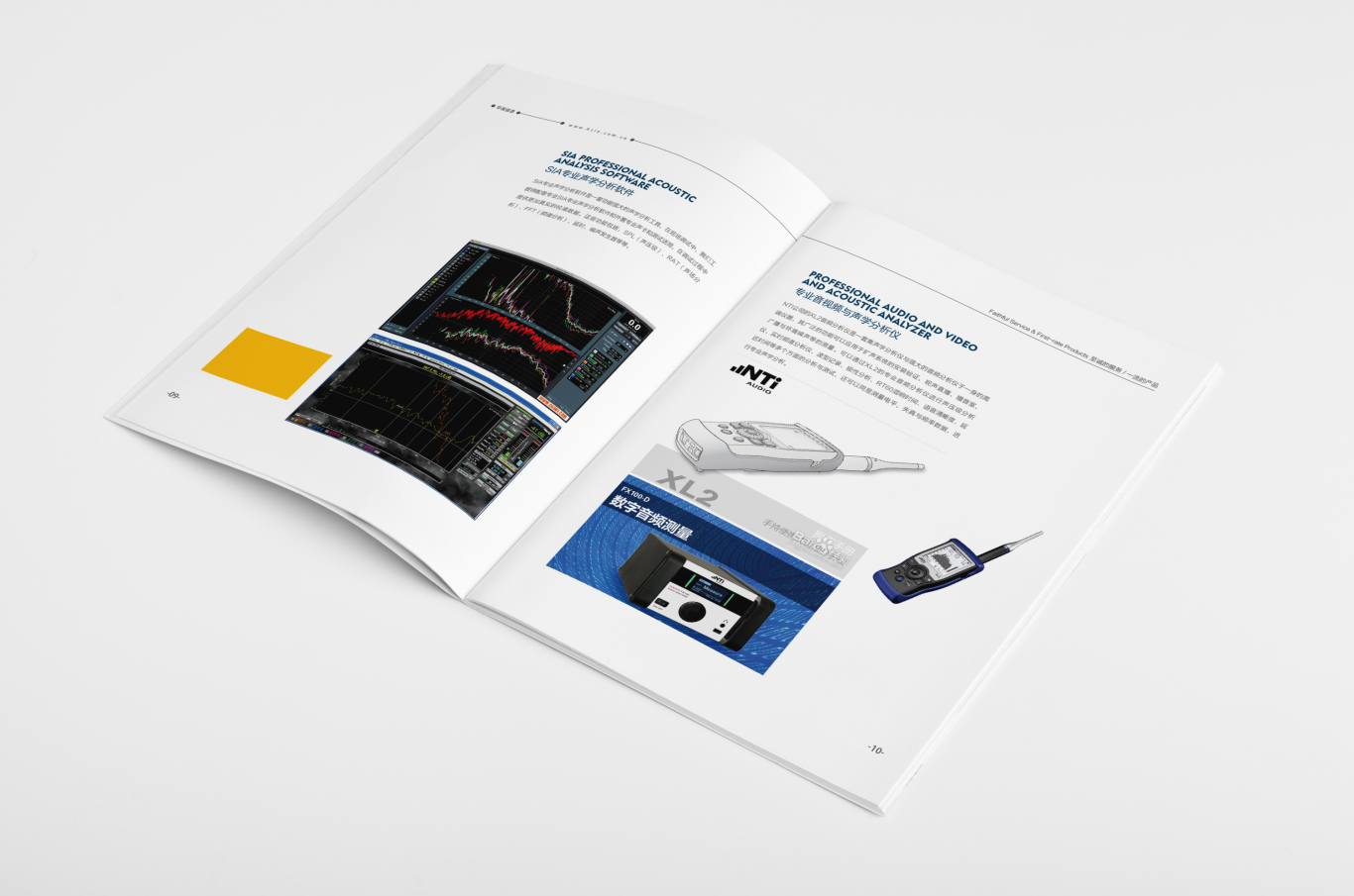 IT行業畫冊設計 產品宣傳冊圖2