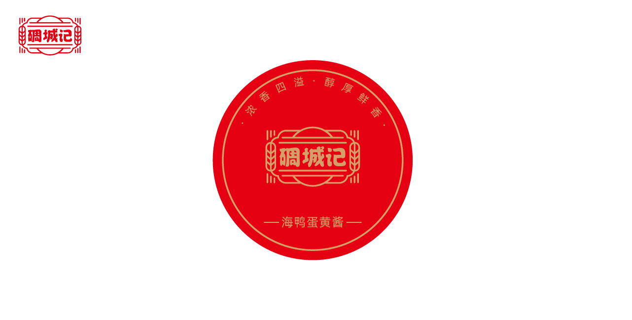 海鸭蛋蛋黄酱logo设计 包装设计图3