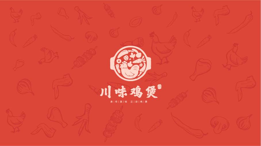 川味鸡煲餐饮logo VI设计图2