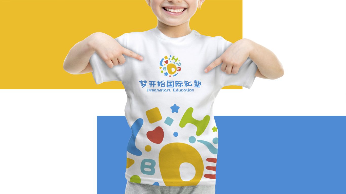 兒童教育品牌-夢開始logo設計圖4