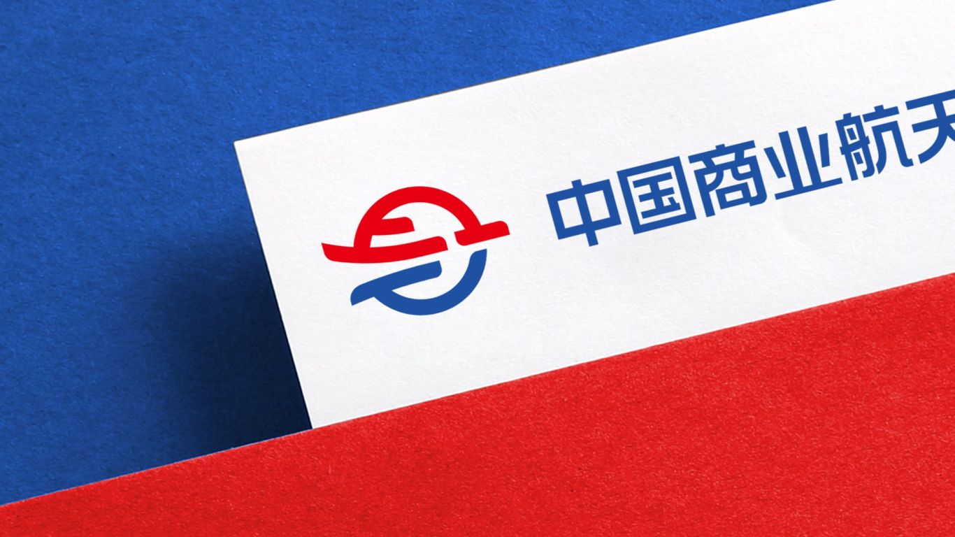 企業logo-中國商業航天論壇圖4