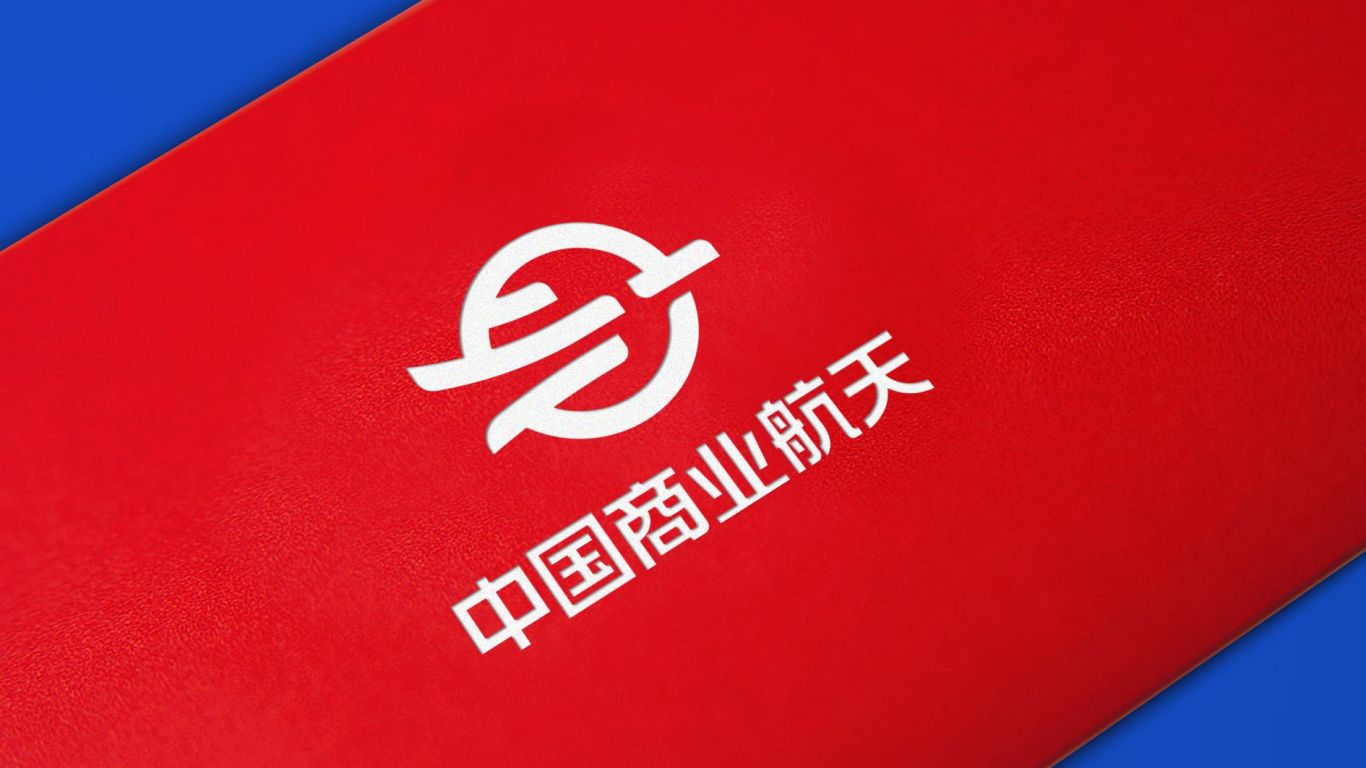 企業logo-中國商業航天論壇圖2
