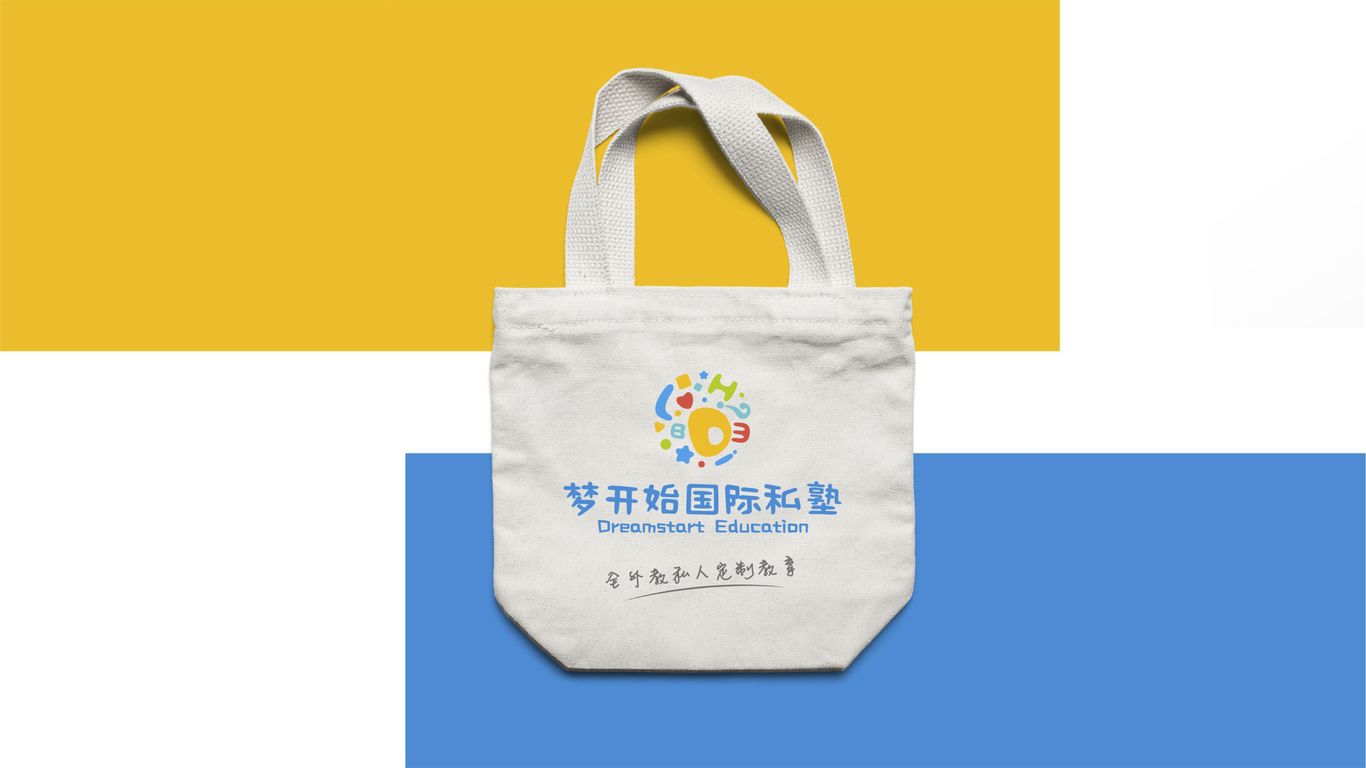 兒童教育品牌-夢開始logo設計圖3