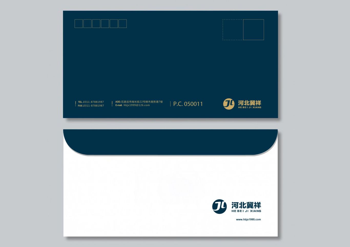 律師事務所-冀祥logo設計圖7