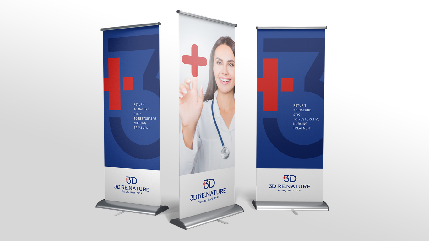 3D+医疗类logo图7