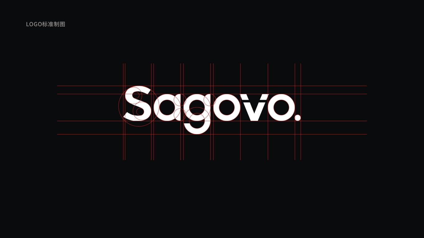 sagovo防护用品logo图4