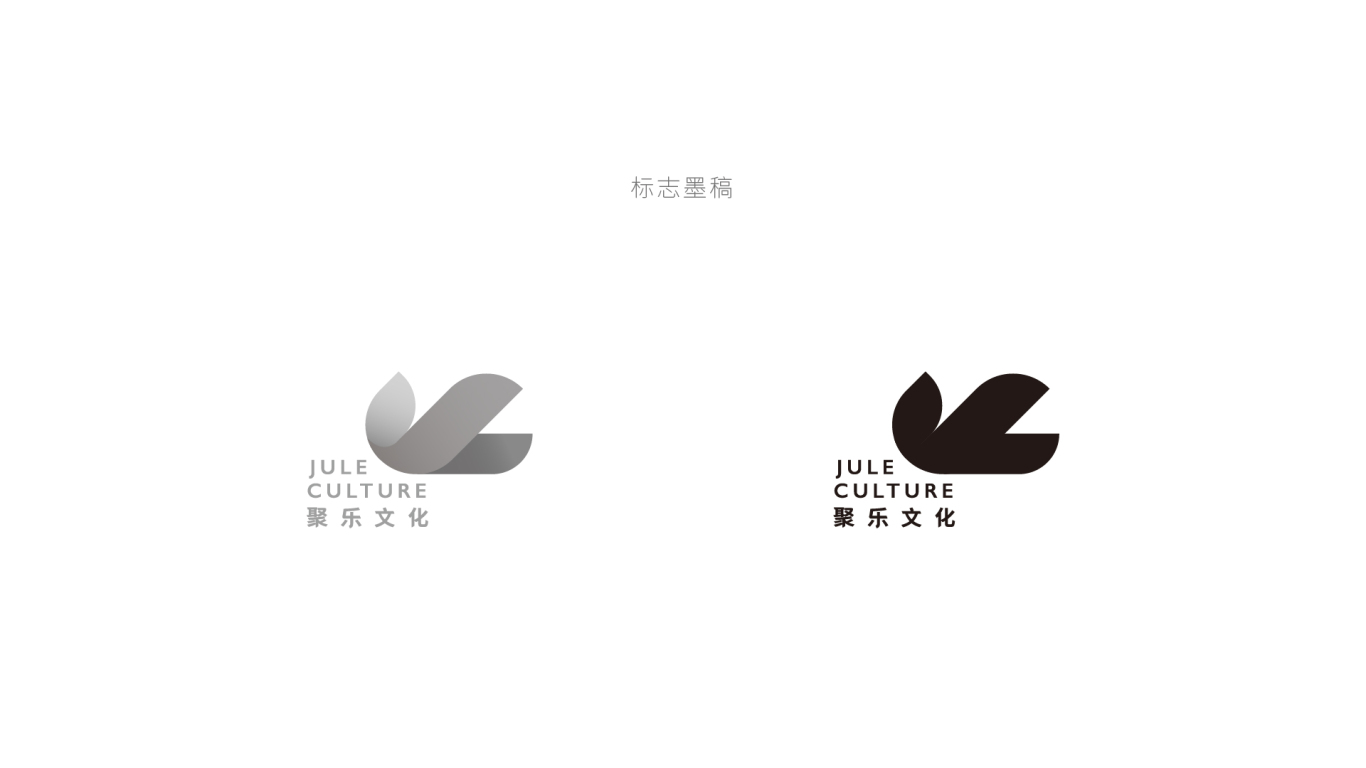文化传媒logo设计/媒体logo设计/平台logo设计图3