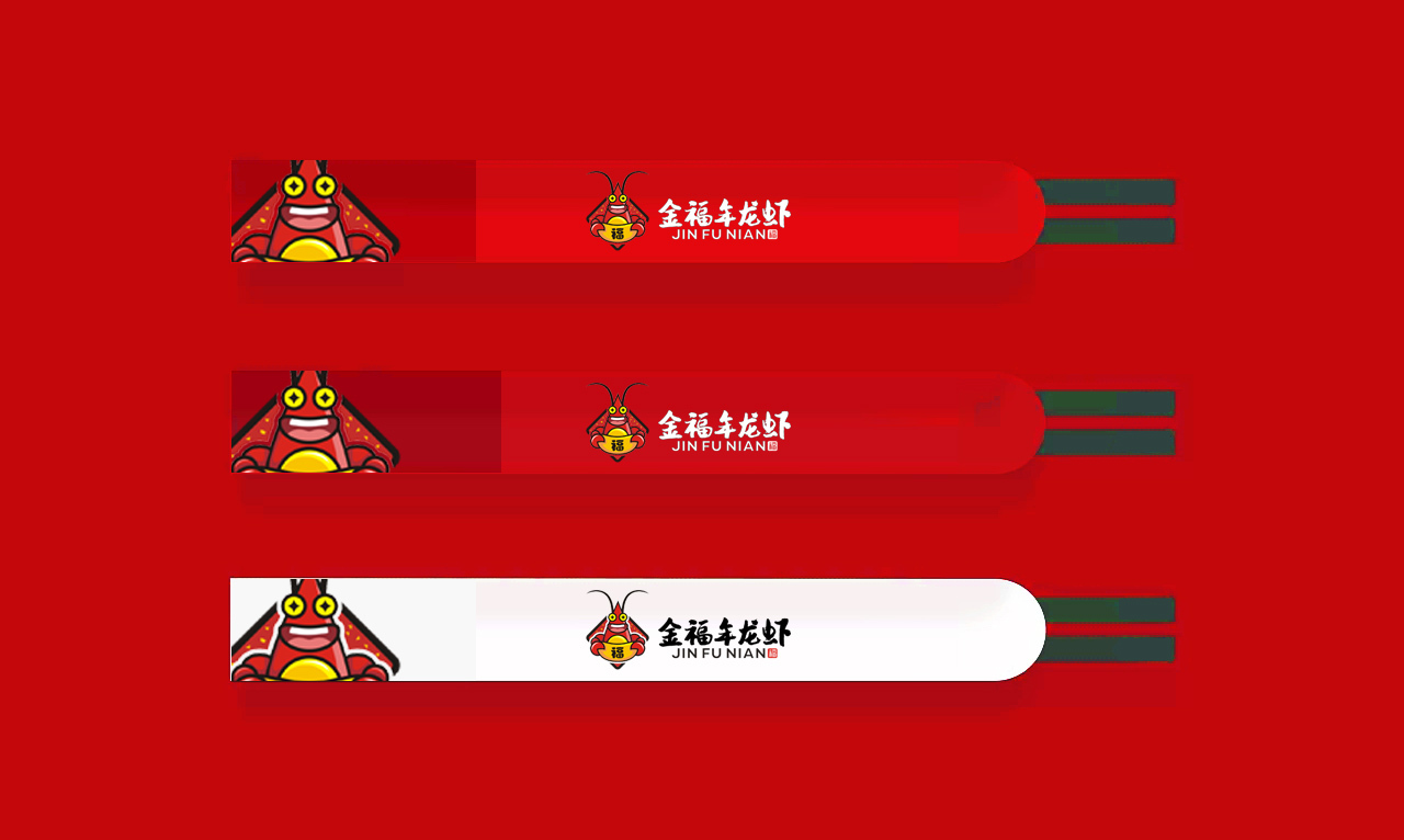 金福年龍蝦logo圖5