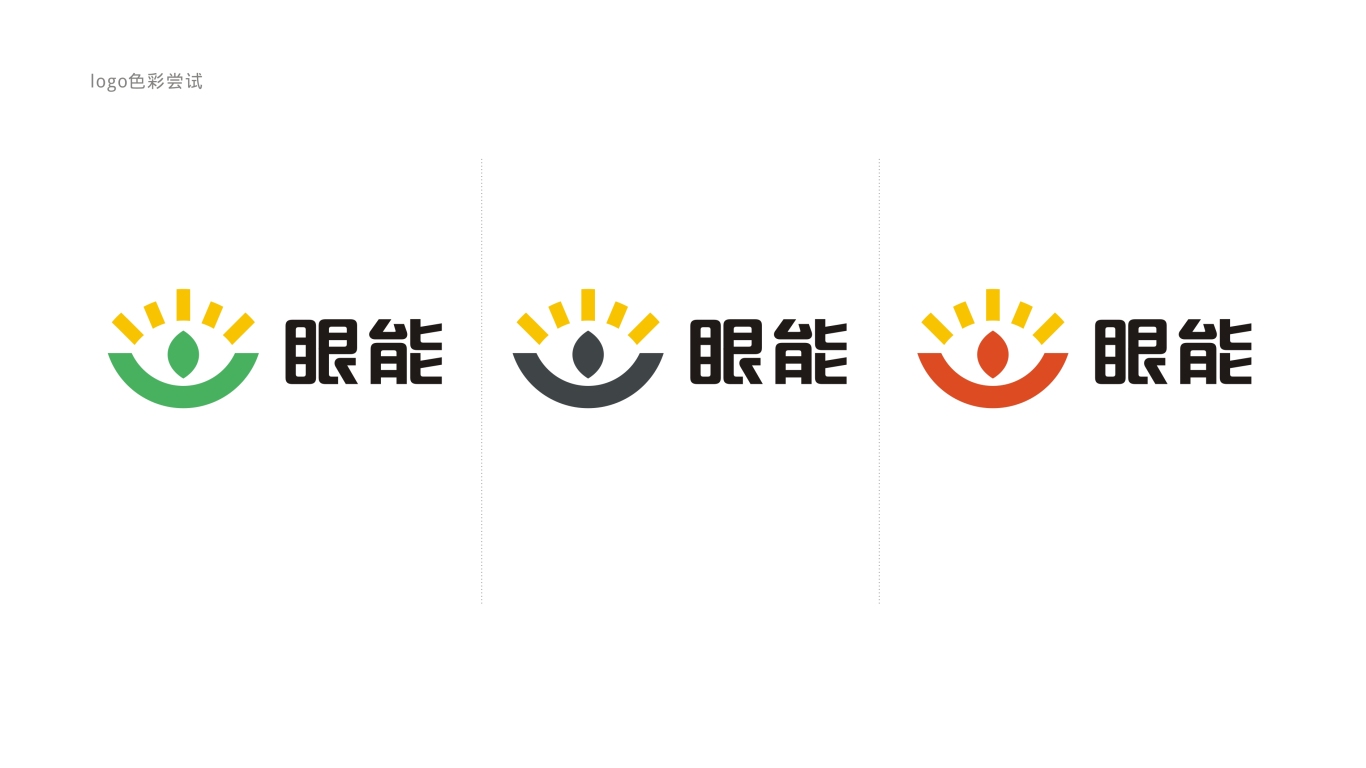 眼能饮品品牌logo图1