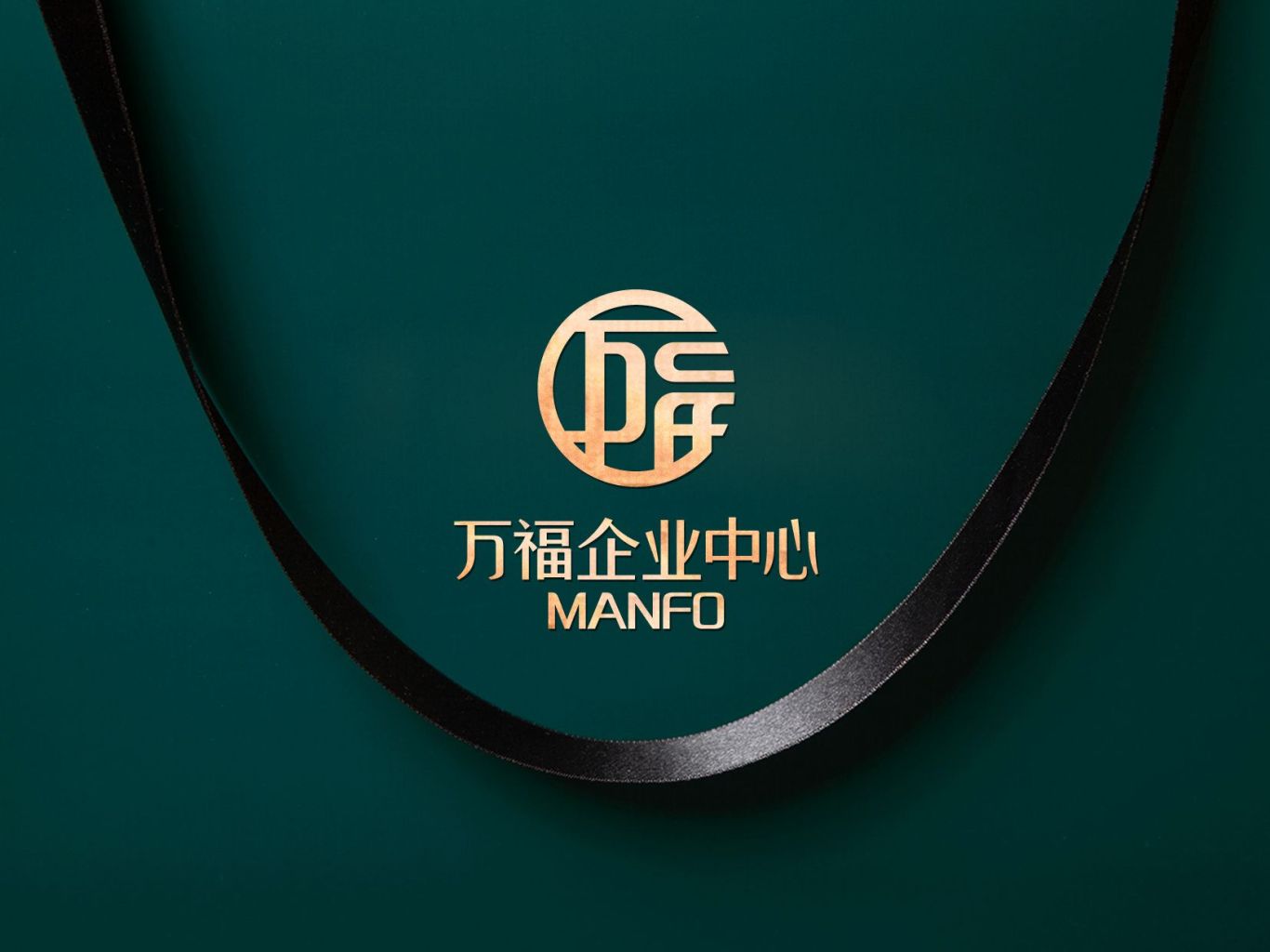 物業公司logo設計-萬福物業圖2