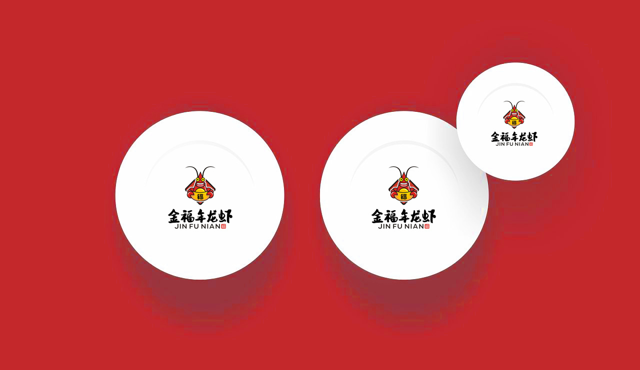 金福年龍蝦logo圖6