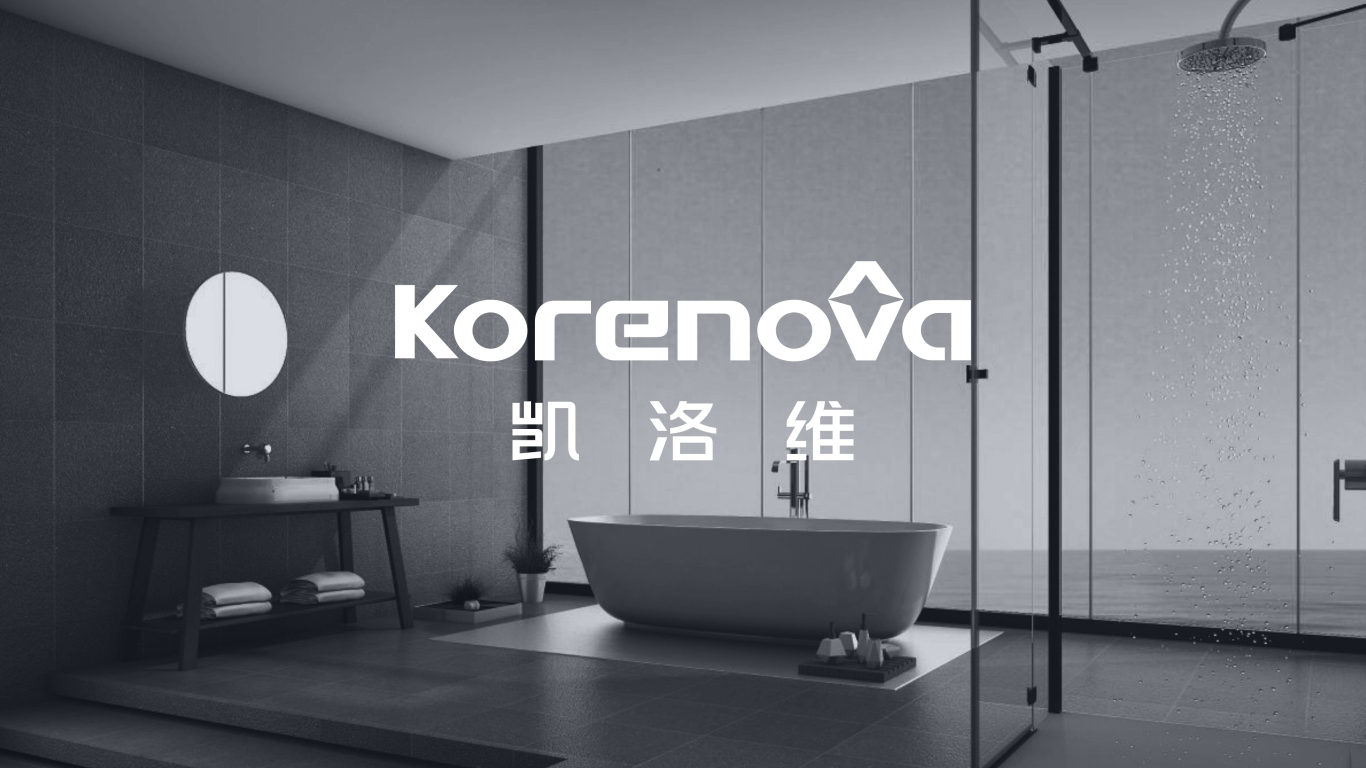 凯洛维淋浴房logo图4