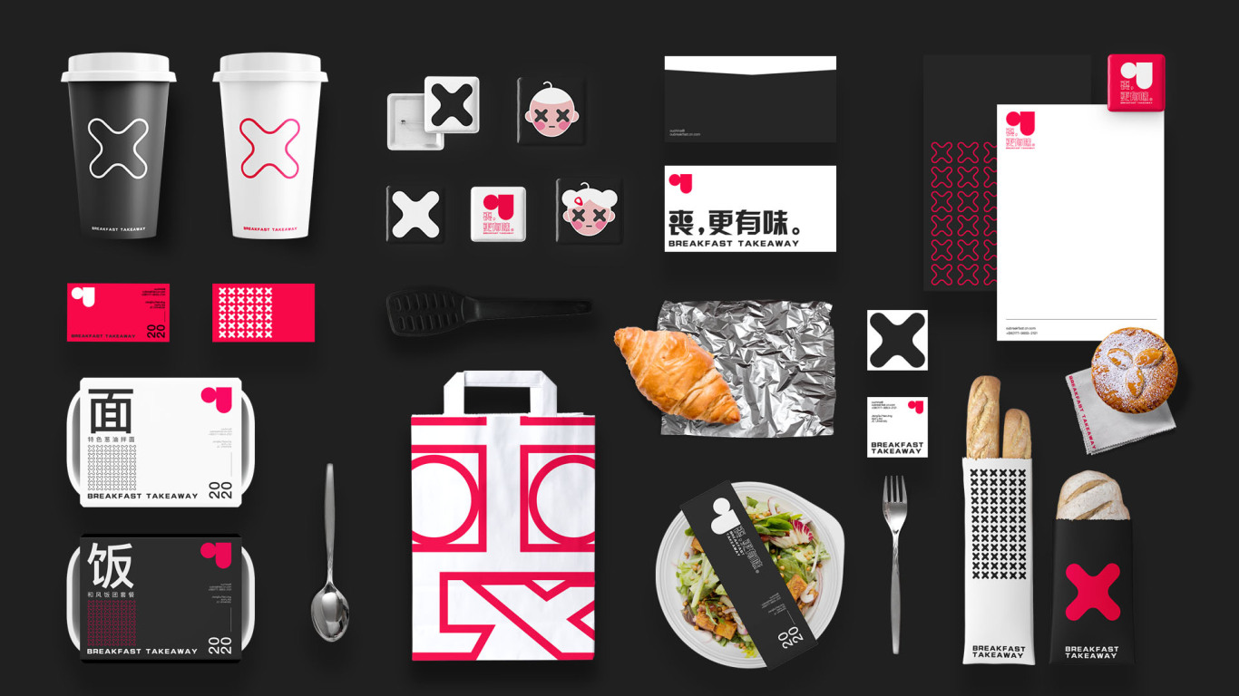 OU-餐饮品牌设计图29